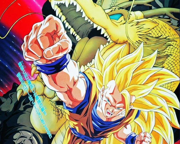 Super Saiyan 5 (CN'S Version), Dragon Ball Updates Wiki